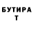 ТГК концентрат Ozodbek Majidov