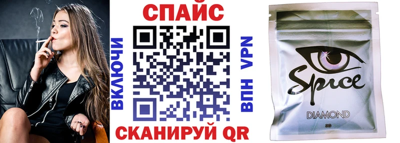 продажа наркотиков  Новороссийск  Бутират GHB 