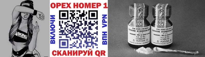 Кокаин FishScale  Новороссийск 