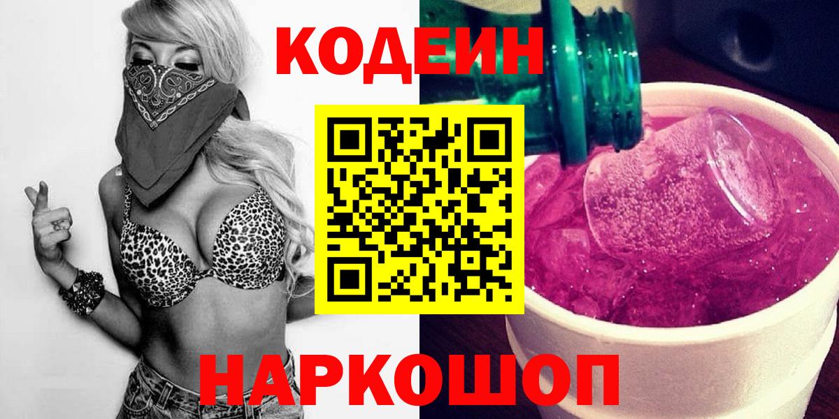 А ПВП СОЛЬ кристаллы  COCAIN  Бошки Шишки  ГАШИШ  Вход с VPN  Новороссийск  Мефедрон кристаллы  ГАШИШ  LSD-25 