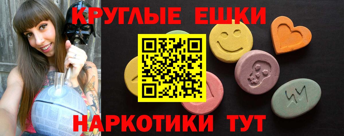 Ecstasy Cube Новороссийск