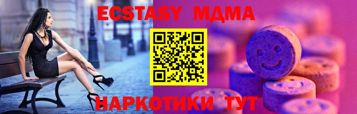 Новороссийск  Экстази Punisher  ЭКСТАЗИ  Экстази DUBAI  Вход с VPN 