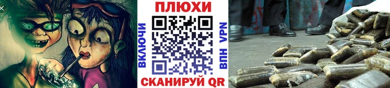 shop состав  наркошоп  Новороссийск  ГАШ VHQ 