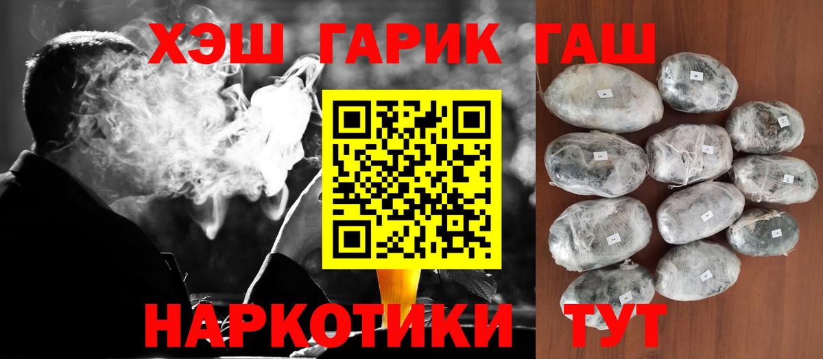 Гашиш Ice-O-Lator Новороссийск