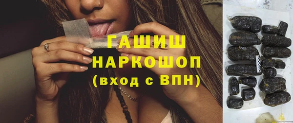 марки nbome Алексеевка