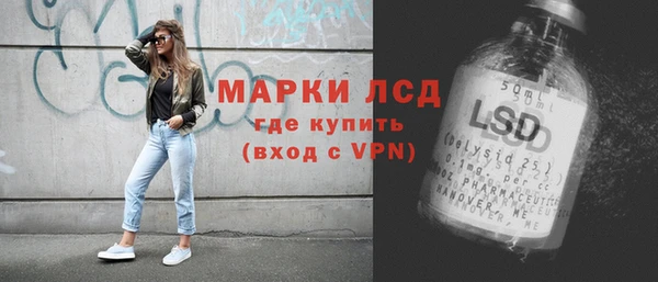 марки nbome Алексеевка