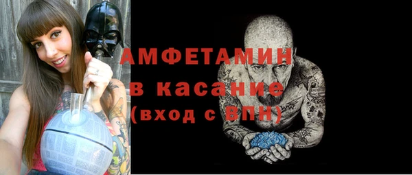 метамфетамин Алзамай