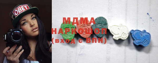 марки nbome Алексеевка