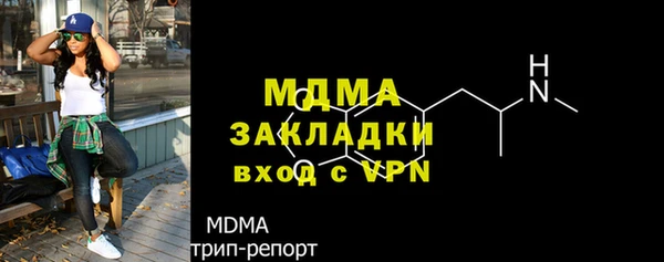 метамфетамин Алзамай