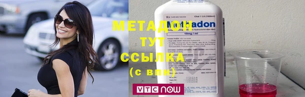 метамфетамин Алзамай