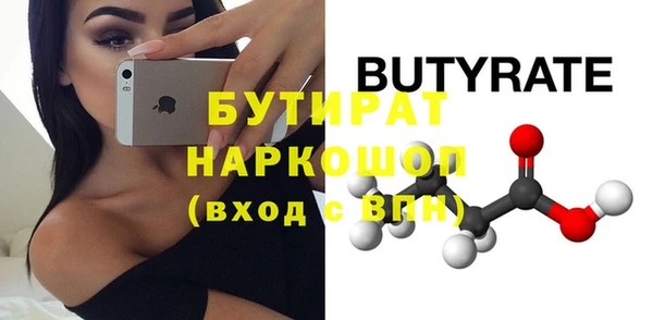 гидропоника Алексин