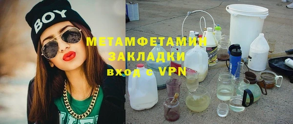 метамфетамин Алзамай