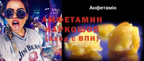 метамфетамин Алзамай