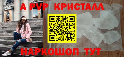 гашик Татарск