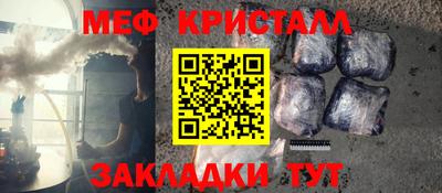 трава Тара