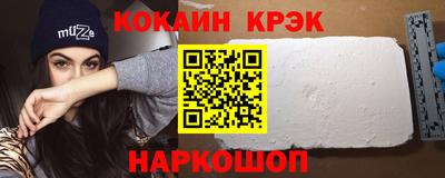 гашик Татарск