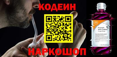 трава Тара