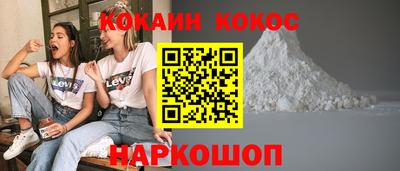 бутик Тулун