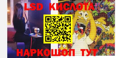 гашик Татарск