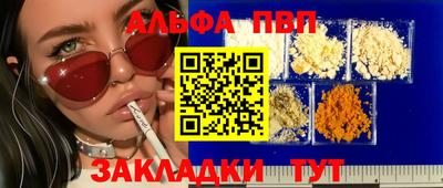 трава Тара