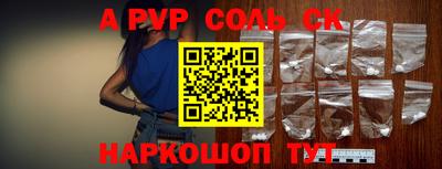 стафф Туймазы
