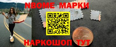 гашик Татарск
