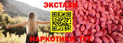 бутик Тулун