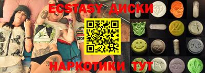 ГАЛЛЮЦИНОГЕННЫЕ ГРИБЫ Тула