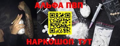 бутик Тулун