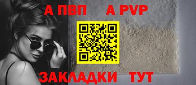 герыч Тверь
