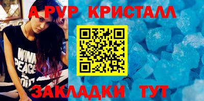 трава Тара