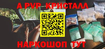 бутик Тулун