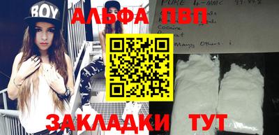 герыч Тверь