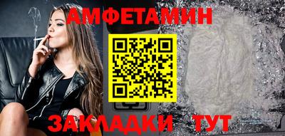 гашик Татарск