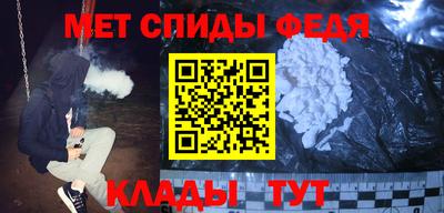 гашик Татарск