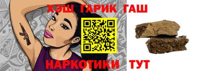 трава Тара