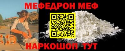 гашик Татарск