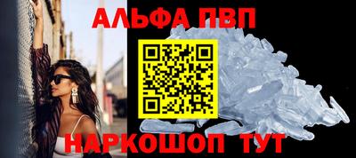 стафф Туймазы