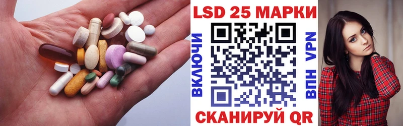OMG зеркало  где купить наркоту  Новороссийск  LSD-25 экстази ecstasy 