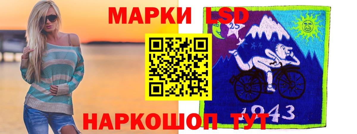ЛСД экстази кислота  Вход с VPN  Лсд 25 экстази ecstasy  Лсд 25 экстази  Новороссийск 