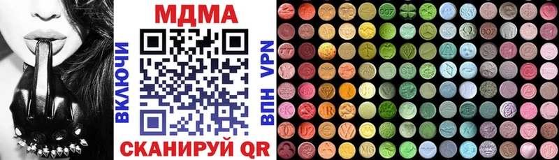 mega как зайти  Новороссийск  MDMA VHQ 