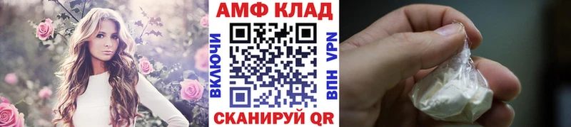 цена   Новороссийск  МЕТАМФЕТАМИН винт 