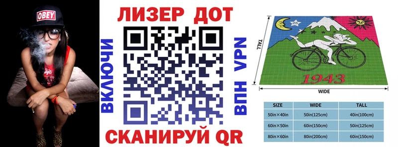 Марки 25I-NBOMe 1,5мг  сколько стоит  Новороссийск 