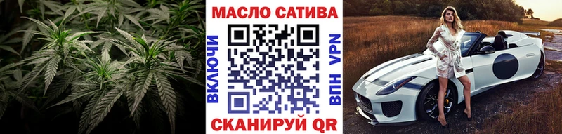 наркошоп  Новороссийск  ТГК Wax 