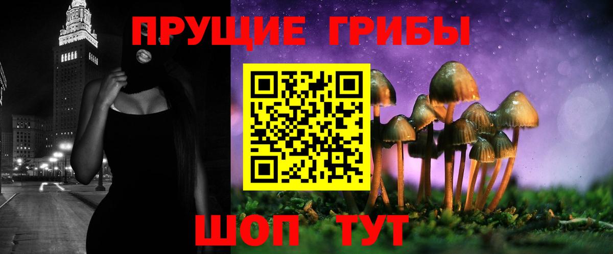 Мефедрон Новороссийск