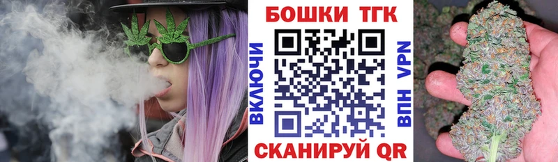 Бошки Шишки семена  Новороссийск 